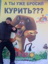 Фотография Карелина Алексея