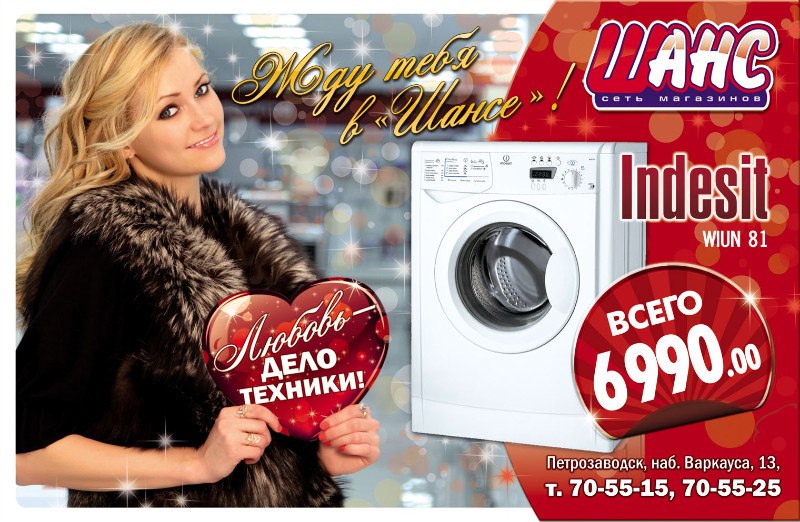 Ксения Александрова | Костомукша