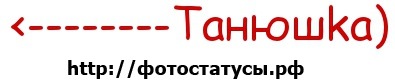 №39, Татьяна Лугова, Белики №39, Татьяна Лугова, Белики
