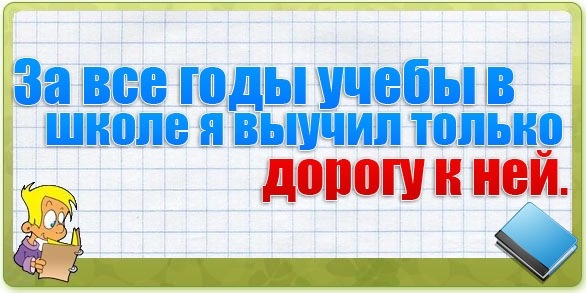 №9, Сергей Матвиенко, 12.03, Сарны №9, Сергей Матвиенко, 12.03, Сарны