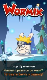 Егор Кузьмичев | Заинск