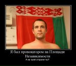 Фотография Александр Позняк