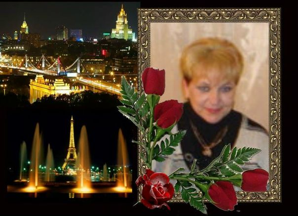 №17, Надежда Прокофьева №17, Надежда Прокофьева