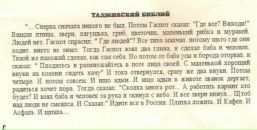 №3 Снежана Зиганшина 29.01.1982: профиль, фото, статус - ВКонтакте