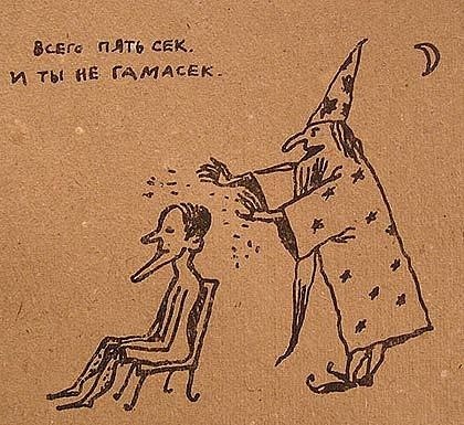 Игорь Соколенко | Düsseldorf