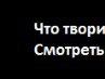 Виктория Яновская | Nice