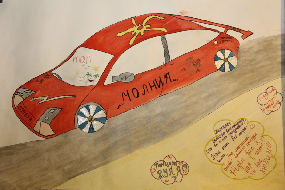 Руслан Самара | Самара