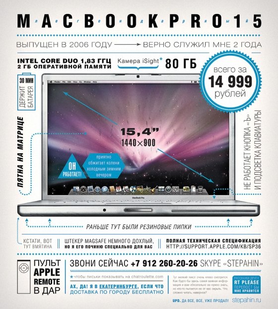 Снежана Климова | Екатеринбург