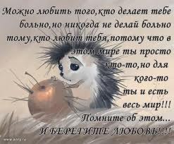 Ирина Панечко | Полтава