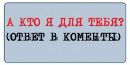 №34 Катюшка Ляпина 24.03: профиль, фото, статус - ВКонтакте №34 Катюшка Ляпина 24.03: профиль, фото, статус - ВКонтакте