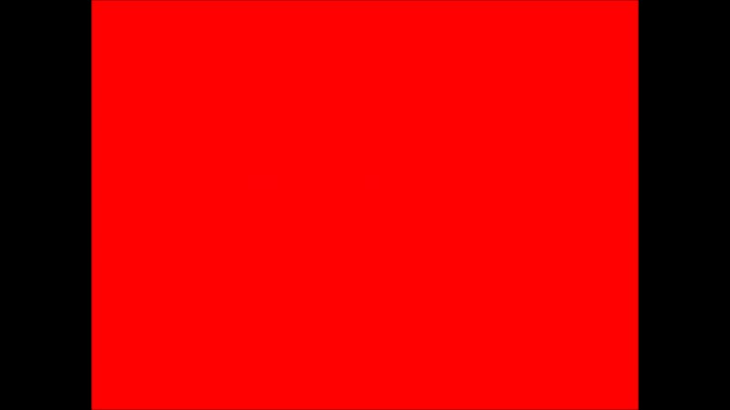 Без