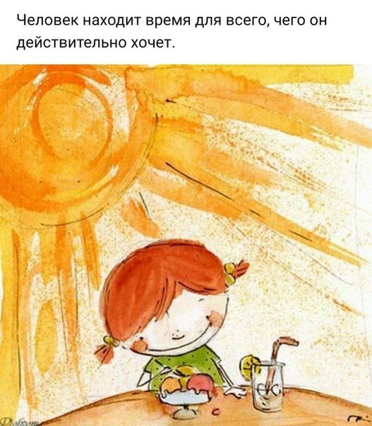 С днем рыжих