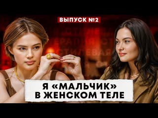 Как отношения с отцом отражаются на стиле?