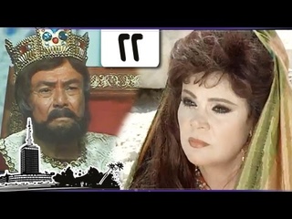 مسلسل ״محمد رسول الله إلى العالم״ ׀ الحلقة 22