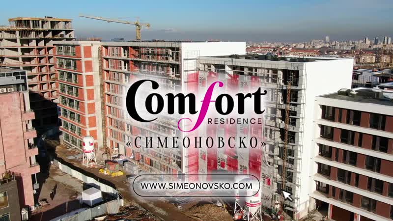 Comfort Residence