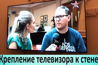 Как повесить телевизор с вогнутым экраном на проблемную стену. Настенное крепление
