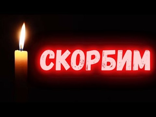 Ужасная весть! Ему было только 23 года! Брал интервью у Обамы! Неожиданные подробности