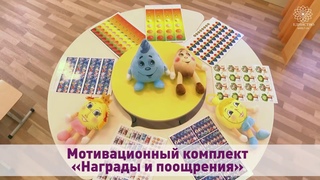 Учебно - методический комплект Норма+