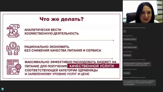 Секреты успеха организации питания в санатории. Шведский стол - запрос современного гостя.