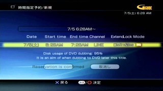 PSX DESR 7000 XMB ENG+Install OPL 0 9+UlaunchELF+Picodrive+NES Emulator