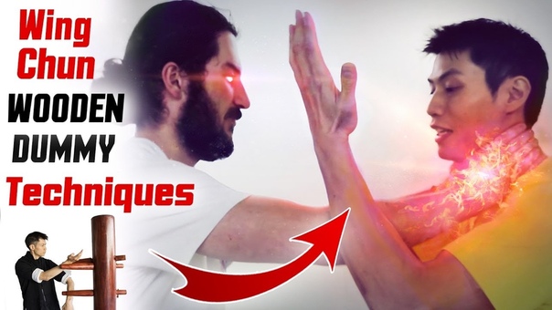 Wing Chun DUMMY Training Techniques How to Self Defend Against a