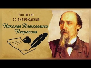 Литературно-биографическое обозрение «Не небесам чужой Отчизны - я песни Родине слагал»