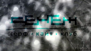 Крещенская катка 2020 на озере Сенеж г. Солнечногорск