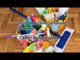 шваба на швабру