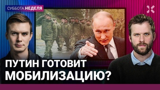 Мобилизация в России: насколько это необходимо Как спастись от призыва. Орск. Смута | Шарп, Морозов