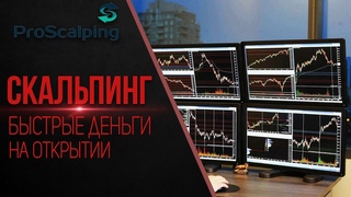 СТРАТЕГИЯ ТОРГОВЛИ НА ГЭПАХ. ОБУЧЕНИЕ ТРЕЙДИНГУ
