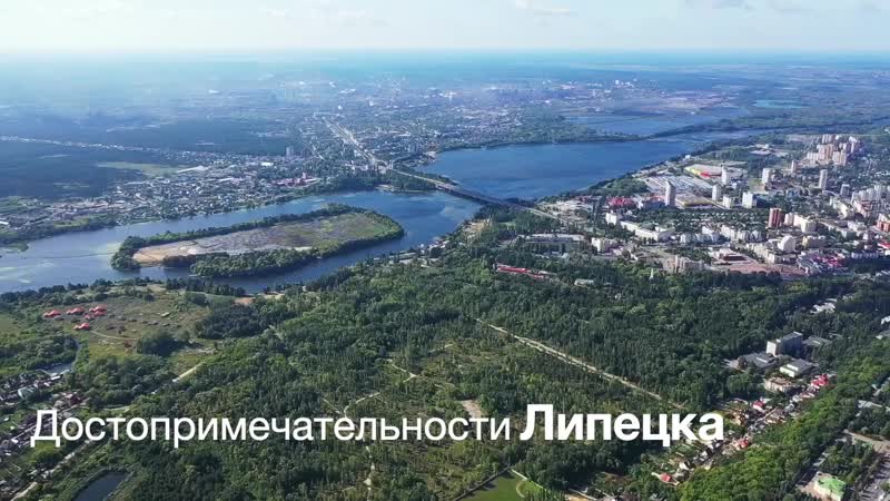Достопримечательности