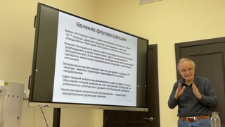 2 лекция. Микроскопия (2 часть)