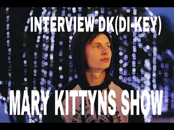 INTERVIEW DK( DI KEY). MARY KITTYNS