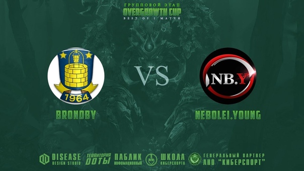 vs Brondby by Erin (bo1) Group
