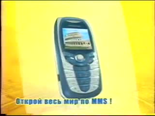 Siemens C65 Россия