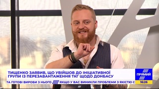 Великий марафон на Прямому від 3 жовтня 2020 року