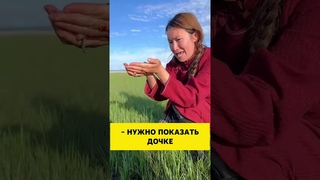 Одинокая бурятка поймала лягушку  и показала дочке