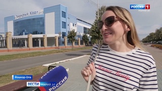 Опрос ГТРК Марий Эл: любят и собирают ли клюкву йошкаролинцы