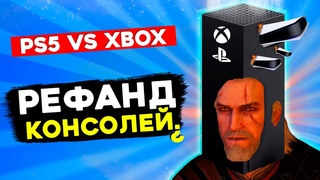 НЕ ПОКУПАЙТЕ PS5 и Xbox Series X | S первой ревизии? Тесты НОВЫХ игр и Cyberpunk // Новости
