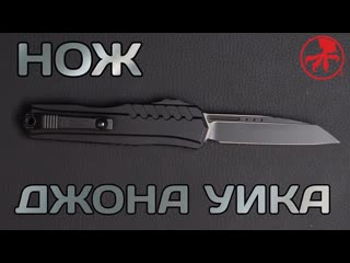 Microtech Cypher II - не такой как все фронталки!