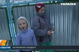 Незвичайних злочинців затримали поліцейські на Хмельниччині