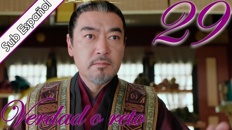 Sub Español Verdad o Reto EP29, Truth or Dare,