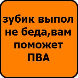 Владислав Подлесный | Кропивницкий / Кировоград