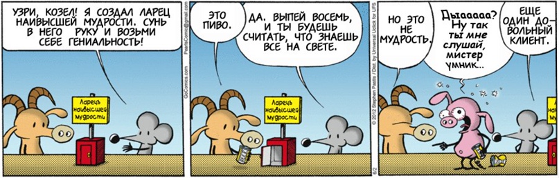 Михаил Луковников ГневливыйБред | Нижний Новгород