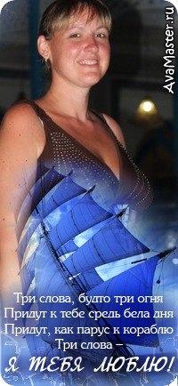 Татьяна Жаворонкова | Москва