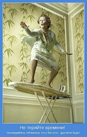 Надежда Ушакова | Воронеж