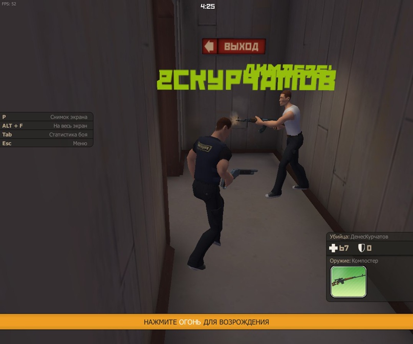 Саша Овчинников | Санкт-Петербург