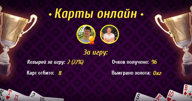 Максим Красавин | Белорецк