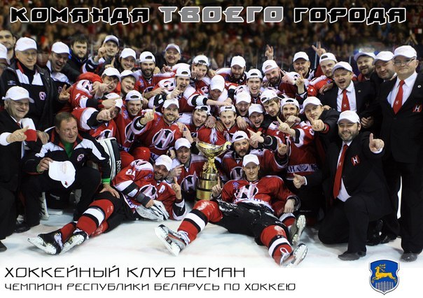 Alex Ander | Гродно