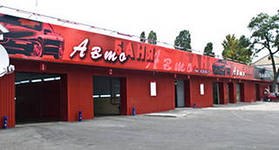 Павел Малышев | Москва